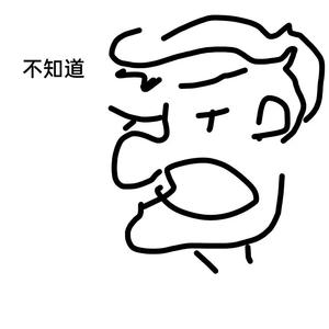 下午四点想出去玩，想起昨天梦见你有点心动