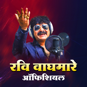 म्हाळसा म्हणे देवा मला सवत नका आणू