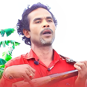 আমার পোড়া মনের ব্যথা