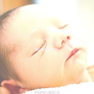 温和婴儿摇篮曲梦想