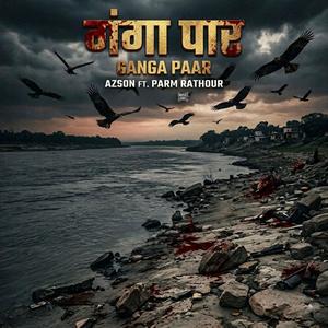 Ganga Paar