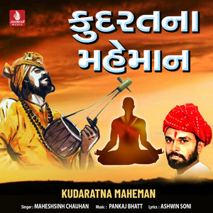 Kudarat Na Maheman