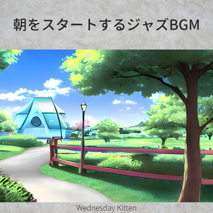 Sunshine After the Rain