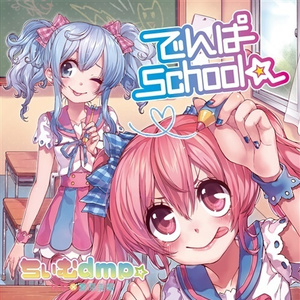 トナリノトモダチ