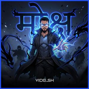 MOKSH (मोक्ष)