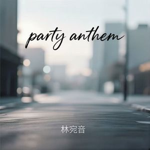 party anthem