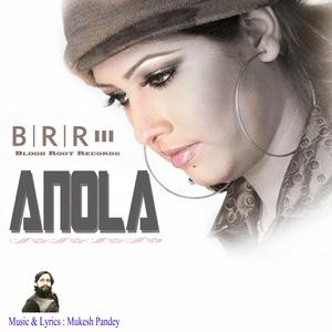 Bhula Gaeeni Raja Ji