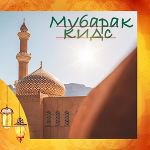 Свадебный (Молодоженам)