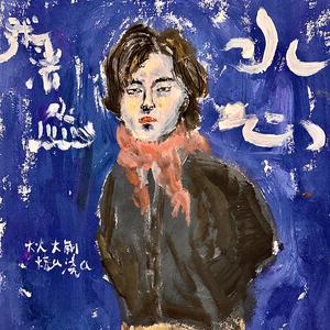 小雨(午夜大桥版)