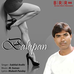 Kini Ke Kalsha Le Aini