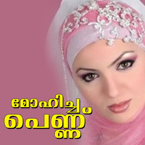 Snehichu