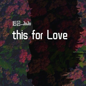 for you(prod by Red killer)