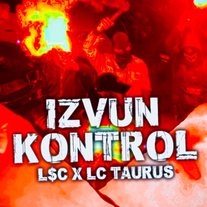 Извън контрол