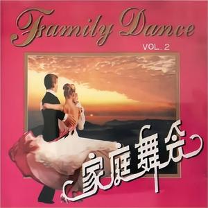 初恋的地方 (慢三)