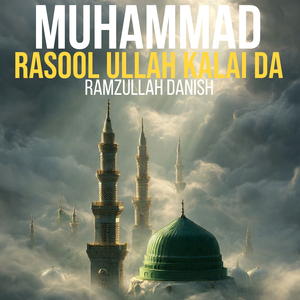 Khkuly Madina Da