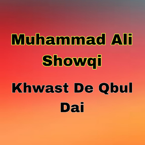 Khwast De Qbul Dai