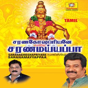 Bhoodanatha