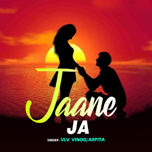 Jaane Ja