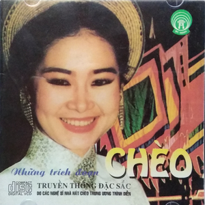 Thị Mầu lên chùa
