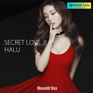 同じ星を見つめて (feat. HALU)