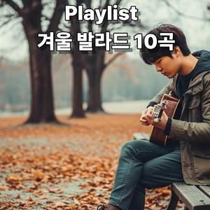 마지막까지 아름다웠던 너에게