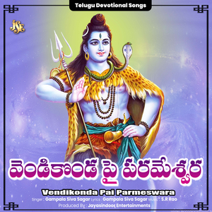 Vendikonda Pai Parmeswara