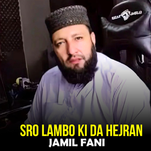 Sro Lambo Ki Da Hejran