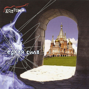 Тюремный рок