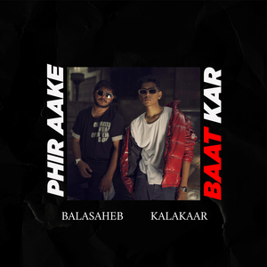 Phir Aake Baat Kar