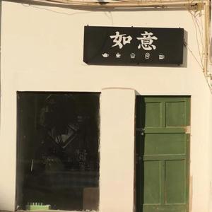 忽然之间