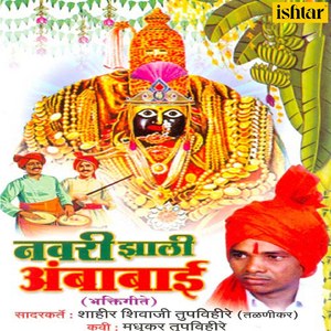 Jodine Jaau Karbhari