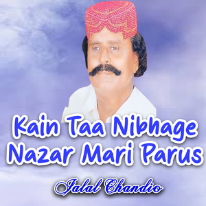 Khayar Daan Ha Deyan Dilber Lajawab