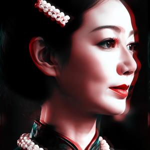 辰光留勿牢 Couleurs éternelles (Demo （Shanghainese Ver）)