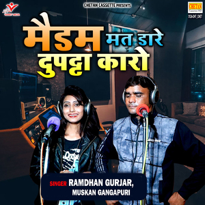 Madem Mat Daare Dupatta Karo