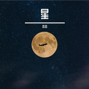 老北京杀器-步步