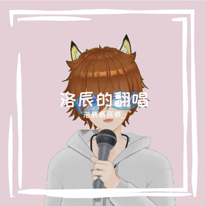 私奔去浪漫星系（翻自 唐九夏）