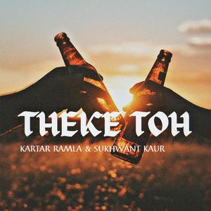 Theke Toh Remix