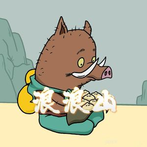 一年都没回来是不是太忙了（想家版）