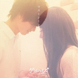 I say goodbye,what about you?