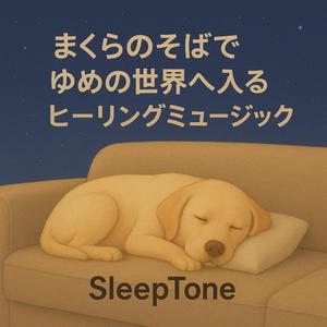 ゆっくり深呼吸して