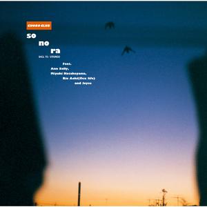 Luzes (Na Baia De Yokohama)