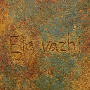 Ela Vazhi (Acoustic)