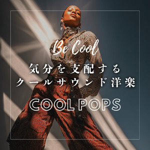 Payphone (PARTY HITS REMIX)