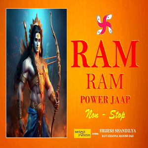 Ram Ram Power Jaap Non-Stop