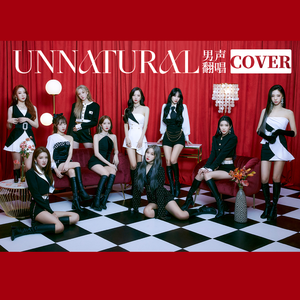 UNNATURAL（翻自 宇宙少女）