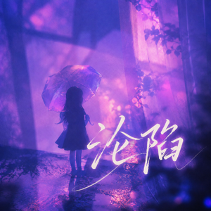 雪声