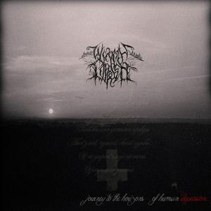 Корінь відчаю (Outro)