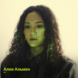 ноябрьский сад