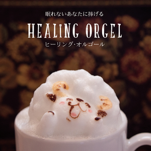 メリー・クリスマス・ミスター・ローレンス