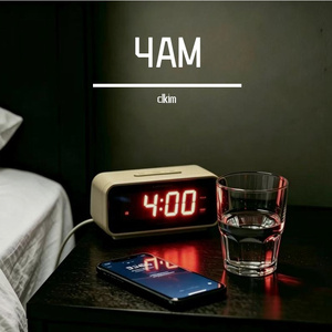 4AM